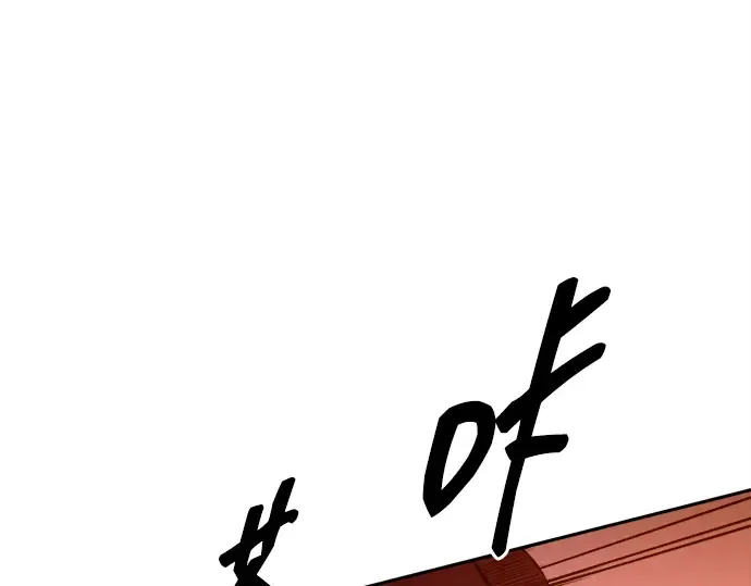 第106话 第45页