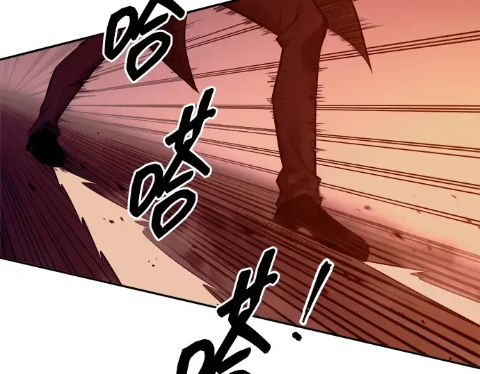 第106话 第46页