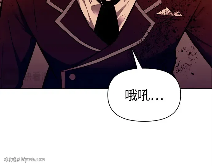 第106话 第48页
