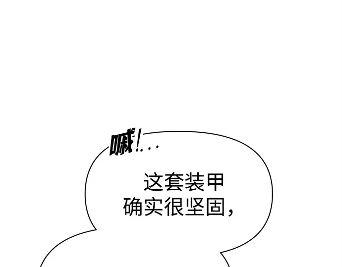第106话 第49页
