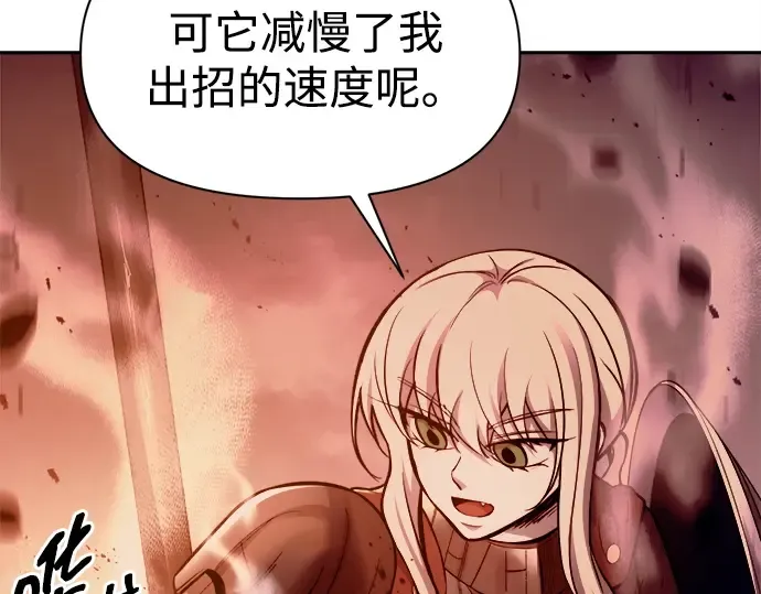 第106话 第50页