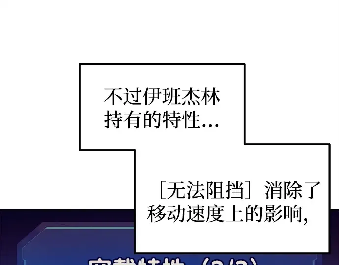 第106话 第54页