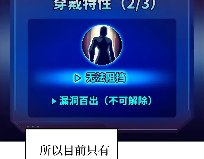 第106话 第55页