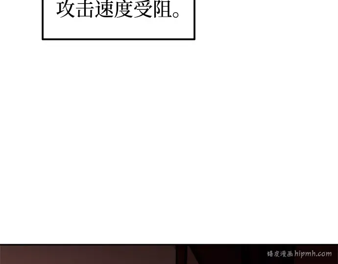 第106话 第56页