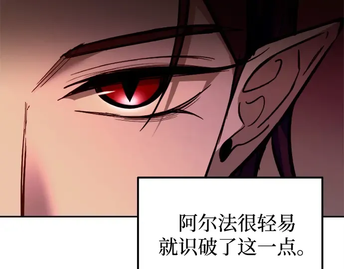 第106话 第57页