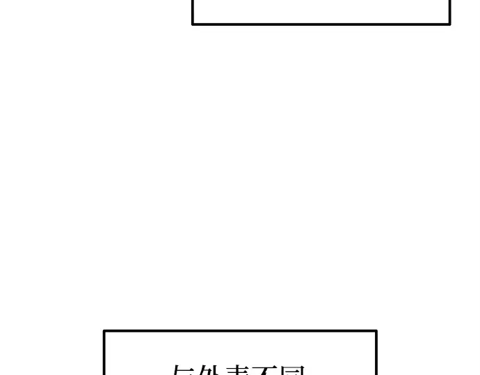 第106话 第58页