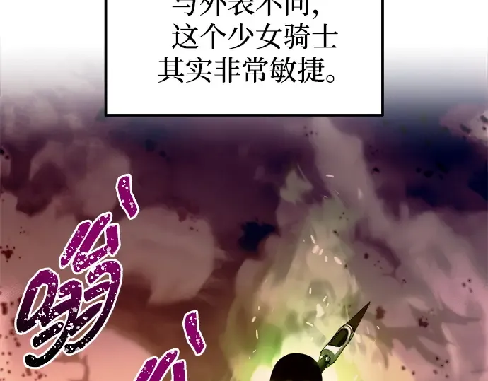 第106话 第59页