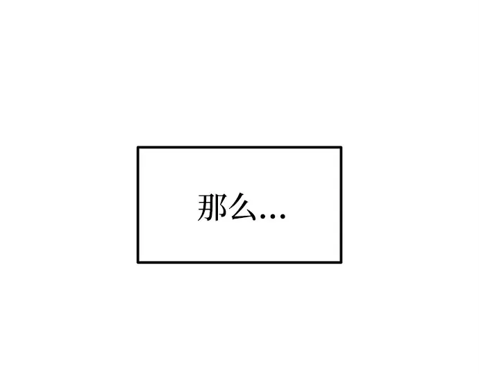 第106话 第62页