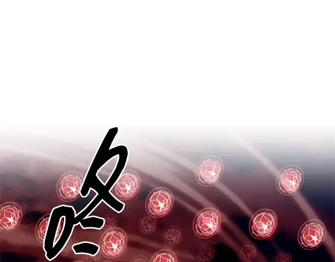 第106话 第66页