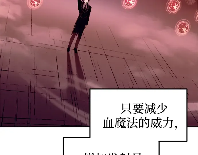 第106话 第68页