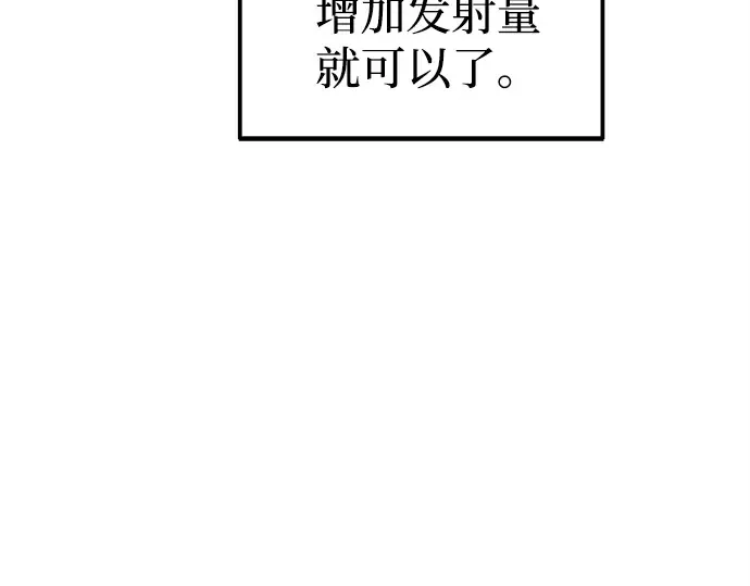第106话 第69页