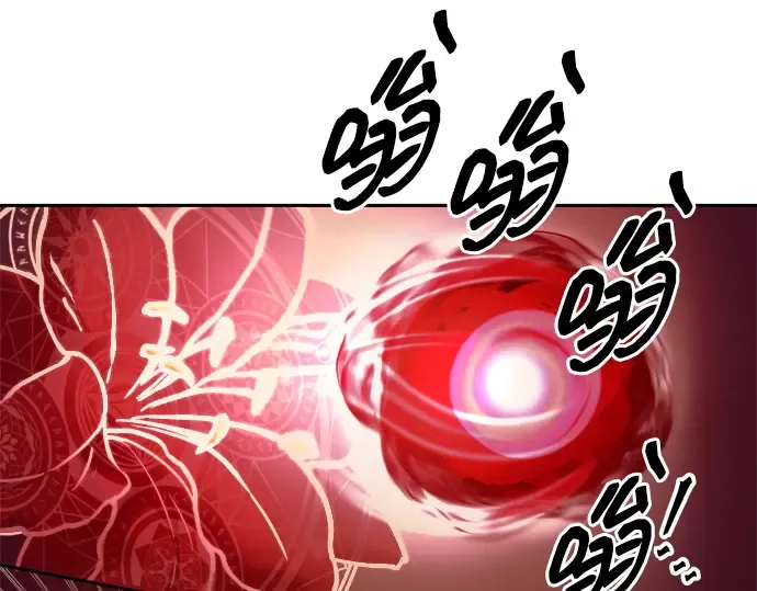 第106话 第70页