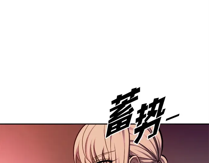 第106话 第75页