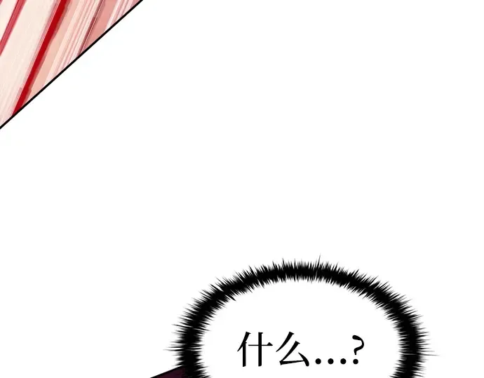 第106话 第82页