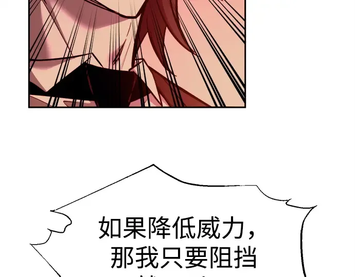 第106话 第84页