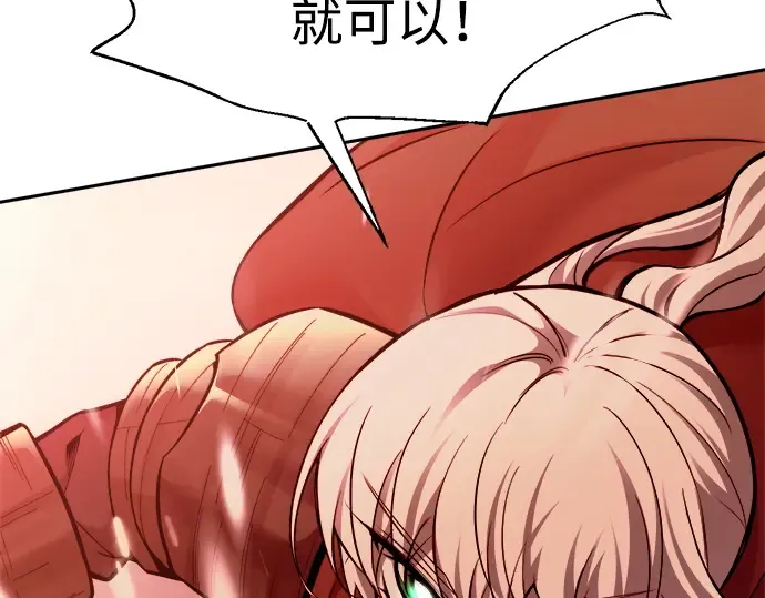第106话 第85页