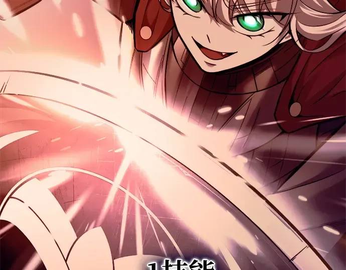 第106话 第86页