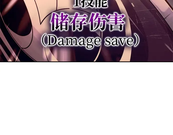 第106话 第87页