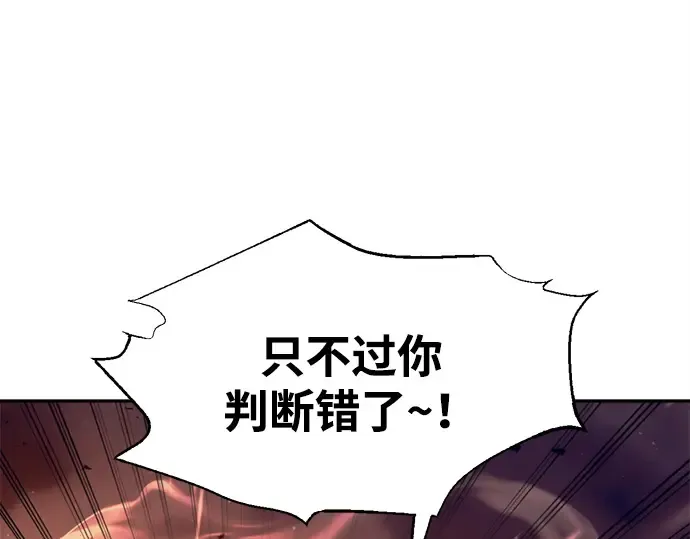 第106话 第92页