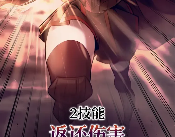 第106话 第94页