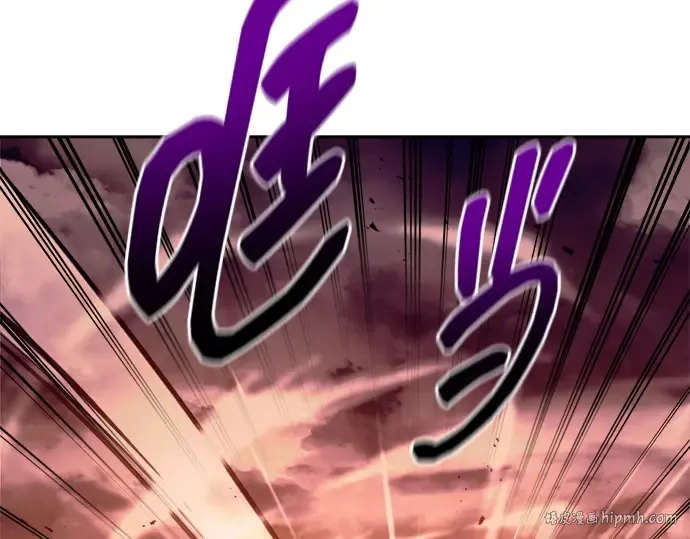 第106话 第96页