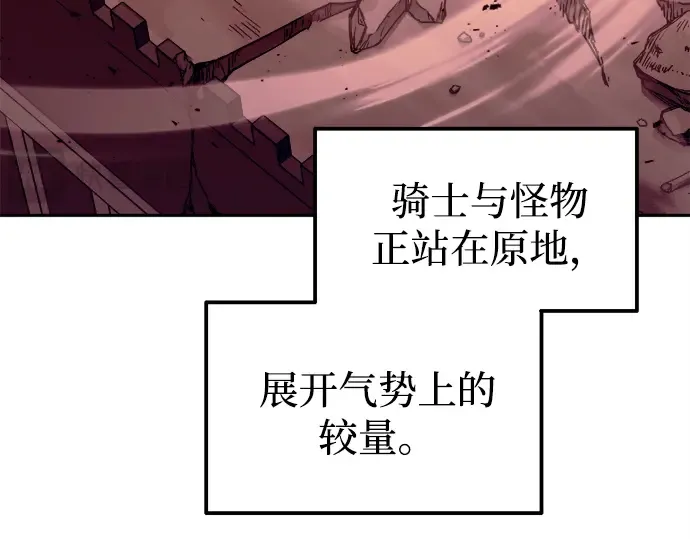 第106话 第102页