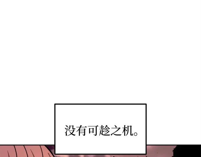 第106话 第103页