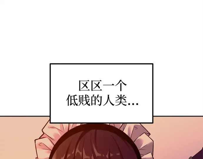 第106话 第106页