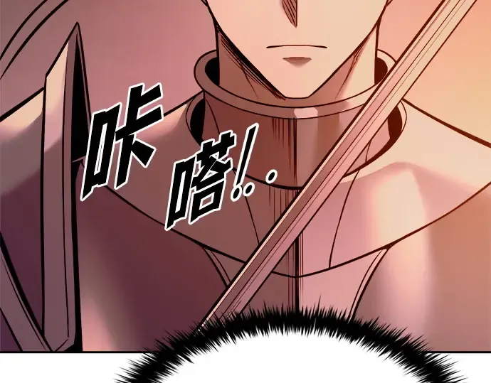 第106话 第110页