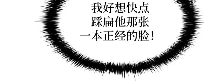 第106话 第111页