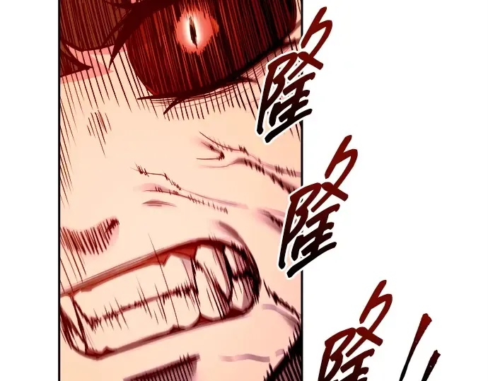 第106话 第113页
