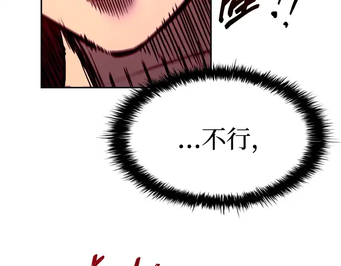 第106话 第114页