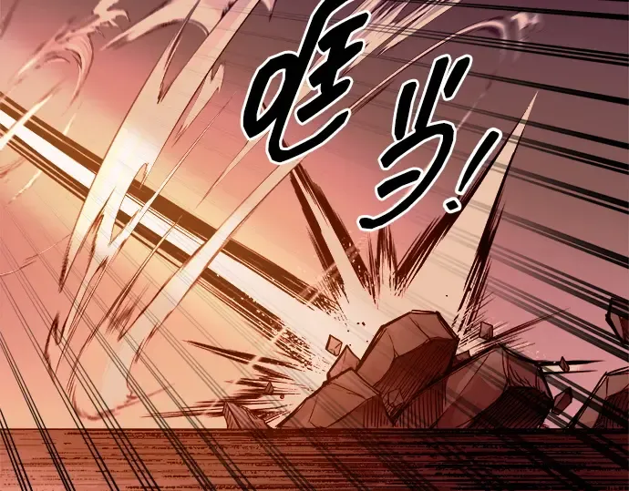 第106话 第118页