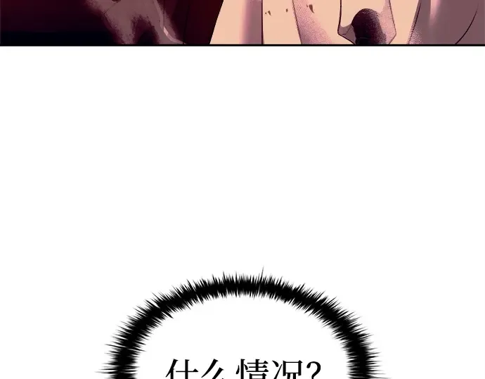 第106话 第130页