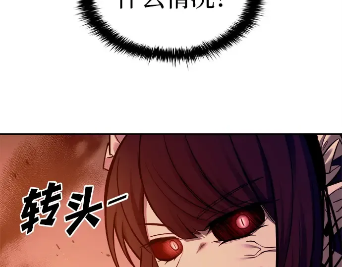 第106话 第131页