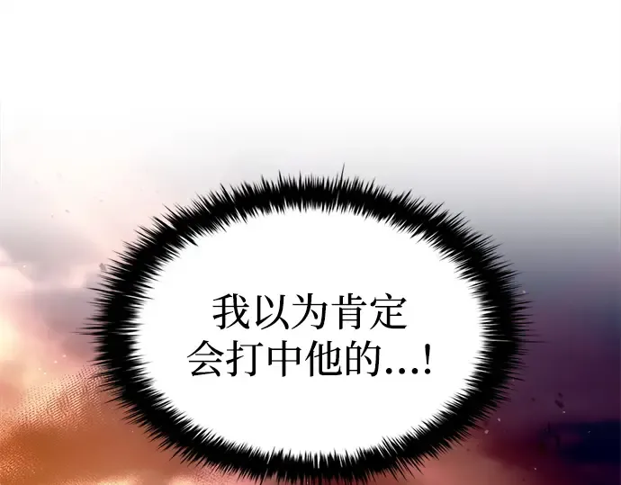 第106话 第133页