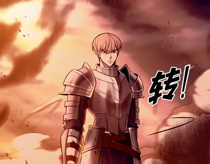 第106话 第134页