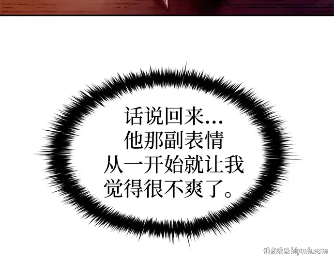 第106话 第136页