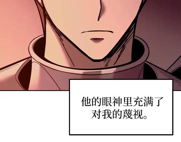 第106话 第138页