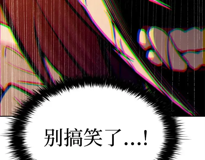 第106话 第141页