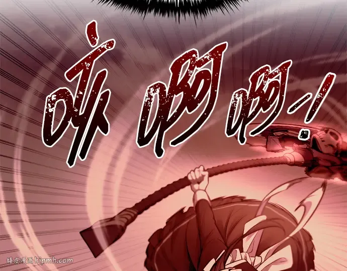 第106话 第144页