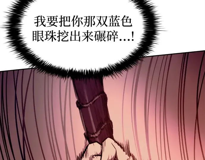 第106话 第147页