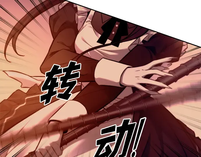 第106话 第154页