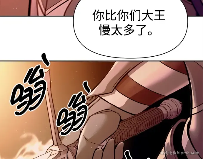 第106话 第160页