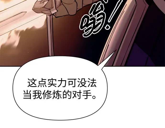 第106话 第161页