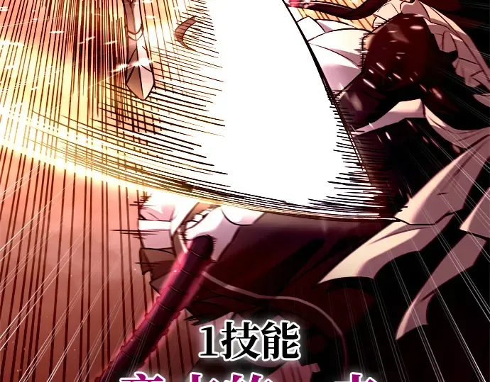 第106话 第165页