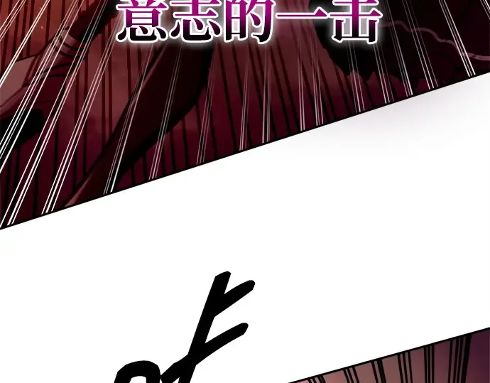 第106话 第166页