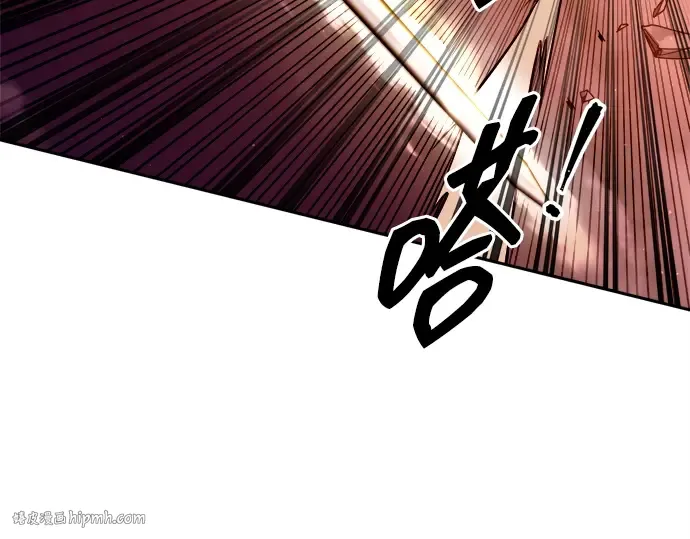 第106话 第168页