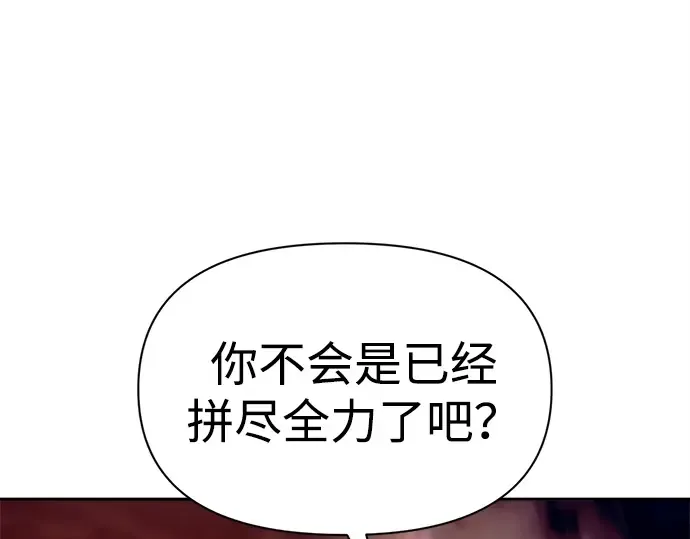 第106话 第169页