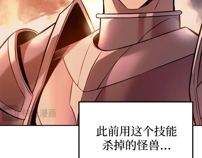 第106话 第171页